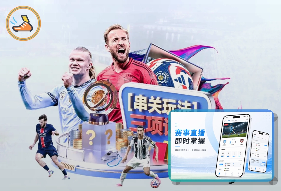 MK体育适合长期关注赛事